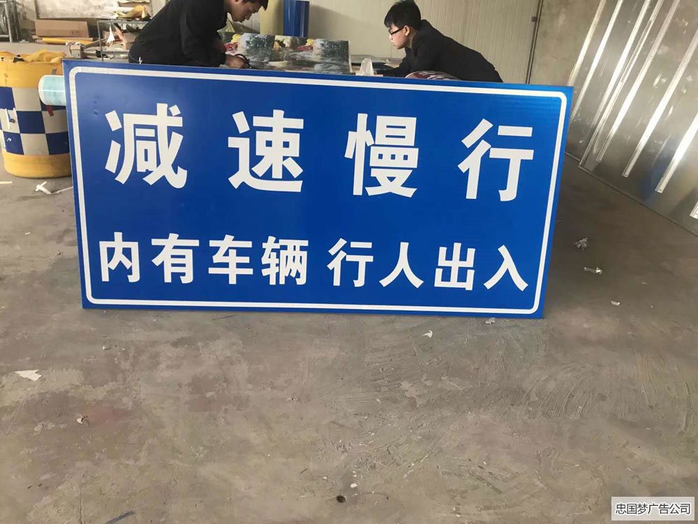 成华区路牌广告