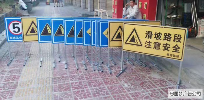 成华区道路标识牌