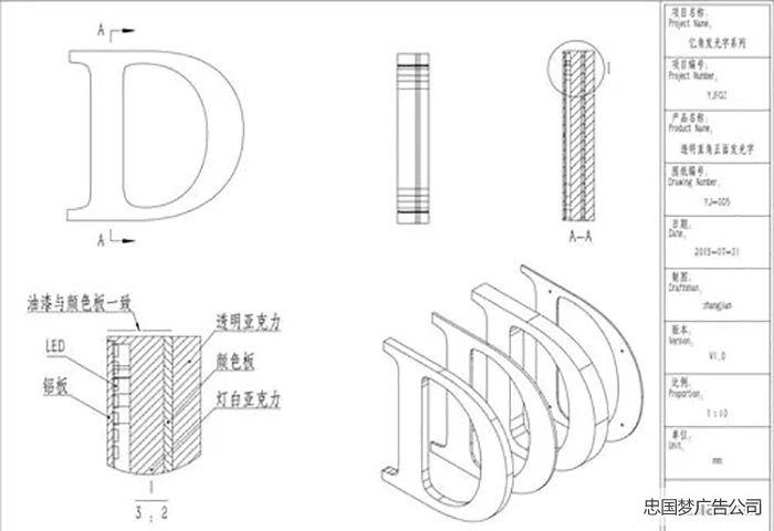 亚克力发光字制作方法有哪些